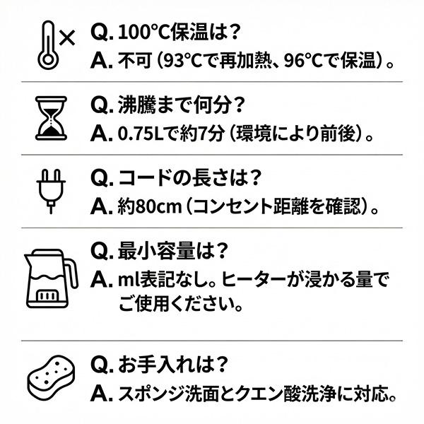電気ケトル 0.75L ケトル 電気ポット  細口ノズル ドリップケトル グースネック ハンドドリップ デジタル表示 自動保温1時間 空焚き防止 RM-238TE |  | 12