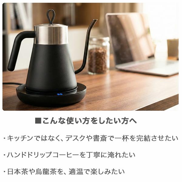 電気ケトル 0.75L ケトル 電気ポット  細口ノズル ドリップケトル グースネック ハンドドリップ デジタル表示 自動保温1時間 空焚き防止 RM-238TE |  | 02