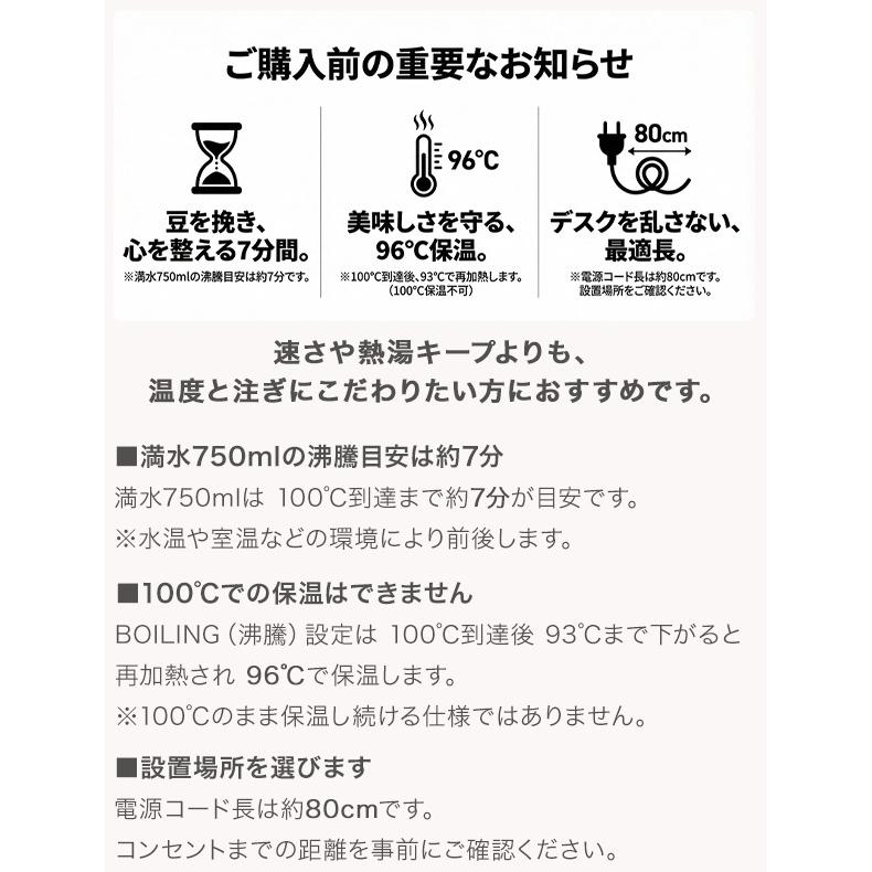 電気ケトル 0.75L ケトル 電気ポット  細口ノズル ドリップケトル グースネック ハンドドリップ デジタル表示 自動保温1時間 空焚き防止 RM-238TE |  | 03