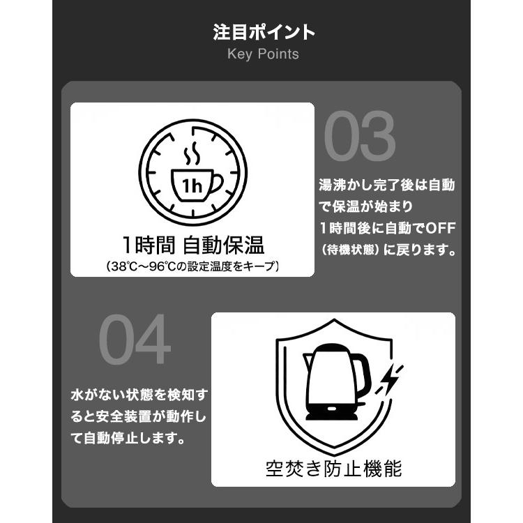 電気ケトル 0.75L ケトル 電気ポット  細口ノズル ドリップケトル グースネック ハンドドリップ デジタル表示 自動保温1時間 空焚き防止 RM-238TE |  | 08