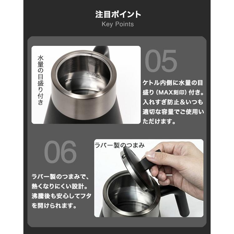 電気ケトル 0.75L ケトル 電気ポット  細口ノズル ドリップケトル グースネック ハンドドリップ デジタル表示 自動保温1時間 空焚き防止 RM-238TE |  | 09