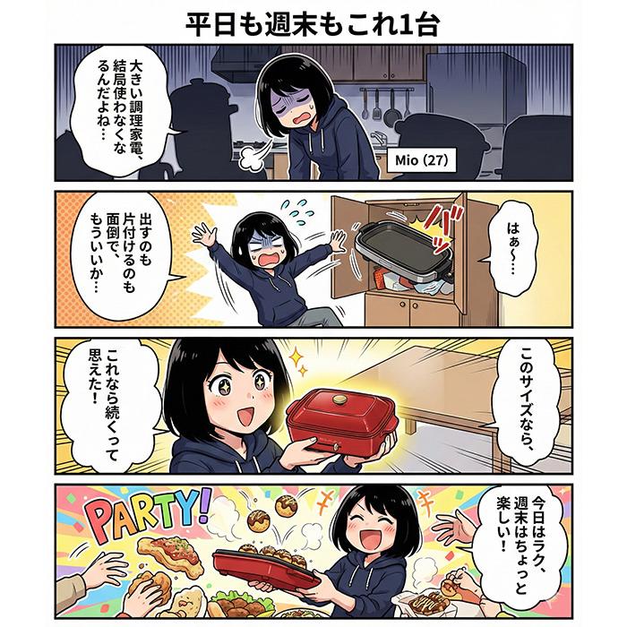 ホットプレート たこ焼き 焼肉 3枚プレート コンパクト 3WAY たこ焼き器 24個 焼き肉 平面プレート 蓋付き 800W おしゃれ 一人暮らし 家族 パーティー  RM-243TE |  | 10