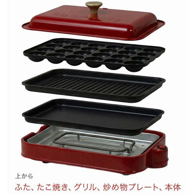 ホットプレート たこ焼き 焼肉 3枚プレート コンパクト 3WAY たこ焼き器 24個 焼き肉 平面プレート 蓋付き 800W おしゃれ 一人暮らし 家族 パーティー  RM-243TE |  | 12