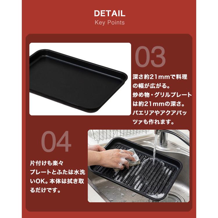 ホットプレート たこ焼き 焼肉 3枚プレート コンパクト 3WAY たこ焼き器 24個 焼き肉 平面プレート 蓋付き 800W おしゃれ 一人暮らし 家族 パーティー  RM-243TE |  | 06