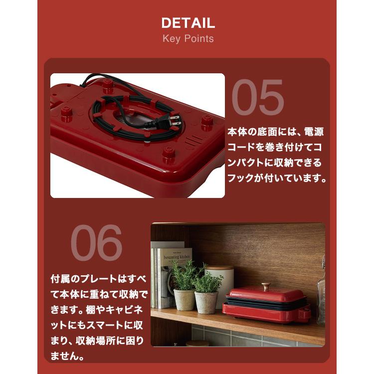 ホットプレート たこ焼き 焼肉 3枚プレート コンパクト 3WAY たこ焼き器 24個 焼き肉 平面プレート 蓋付き 800W おしゃれ 一人暮らし 家族 パーティー  RM-243TE |  | 07