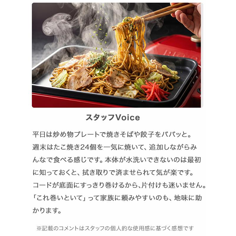 ホットプレート たこ焼き 焼肉 3枚プレート コンパクト 3WAY たこ焼き器 24個 焼き肉 平面プレート 蓋付き 800W おしゃれ 一人暮らし 家族 パーティー  RM-243TE |  | 09