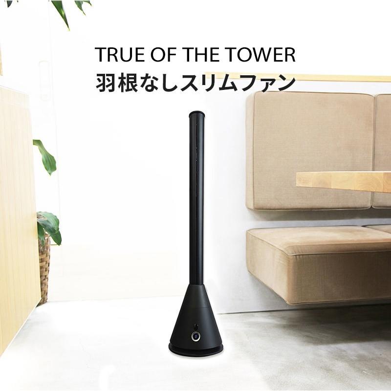 羽根なしスリムファン 扇風機 サーキュレーター 羽根なし扇風機 F Rm hならショッピング ランキングや口コミも豊富なネット通販 更にお得なpaypay残高も スマホアプリも充実で毎日どこからでも気になる商品をその場でお求めいただけます 家電 ブレードレス扇風機