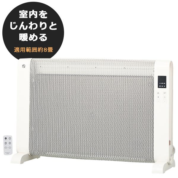 ヒーター パネルヒーター 足元 遠赤外線パネルヒーター マイカヒーター 電気ストーブ  8畳 転倒自動オフ RM-113A | 