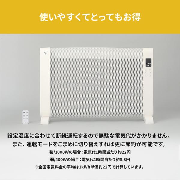 ヒーター パネルヒーター 足元 遠赤外線パネルヒーター マイカヒーター 電気ストーブ  8畳 転倒自動オフ RM-113A |  | 04
