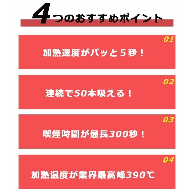 アイコス 互換機 S9 プラスシグ Pluscig iQOS 加熱式タバコ アイコス互換機 IQOS互換機 iqos互換機 電子タバコ |  | 01