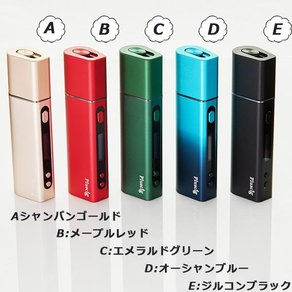 アイコス 互換機 S9 プラスシグ Pluscig iQOS 加熱式タバコ アイコス互換機 IQOS互換機 iqos互換機 電子タバコ |  | 10