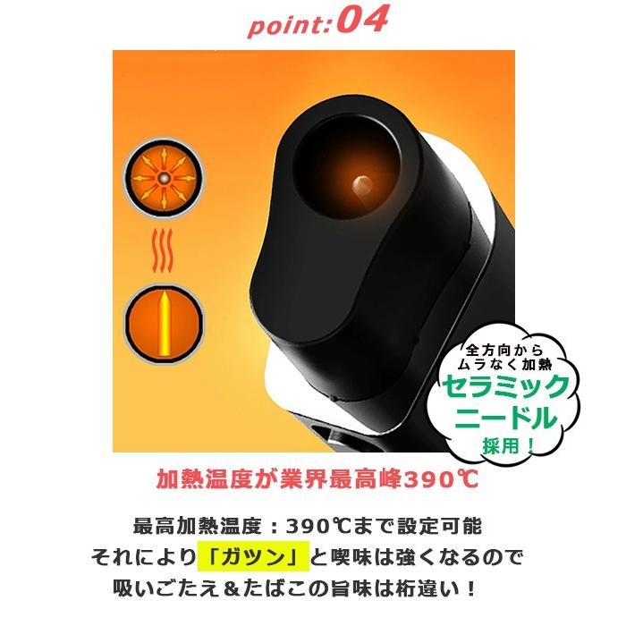 アイコス 互換機 S9 プラスシグ Pluscig iQOS 加熱式タバコ アイコス互換機 IQOS互換機 iqos互換機 電子タバコ |  | 05