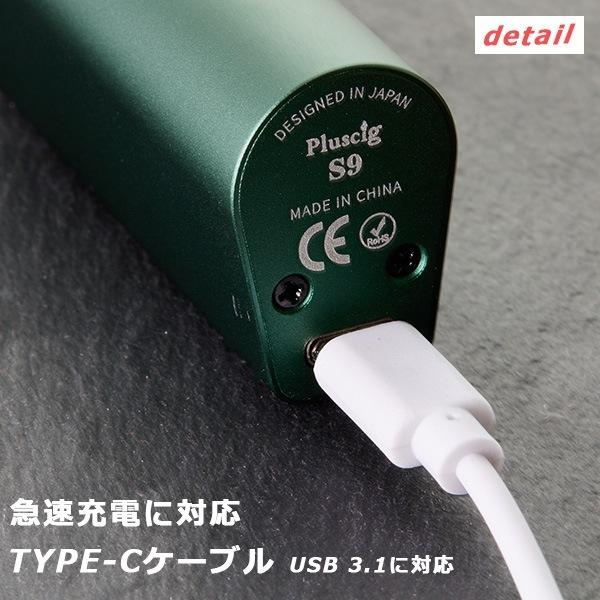 アイコス 互換機 S9 プラスシグ Pluscig iQOS 加熱式タバコ アイコス互換機 IQOS互換機 iqos互換機 電子タバコ |  | 07