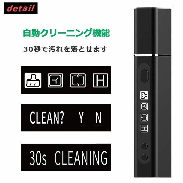 アイコス 互換機 S9 プラスシグ Pluscig iQOS 加熱式タバコ アイコス互換機 IQOS互換機 iqos互換機 電子タバコ |  | 08