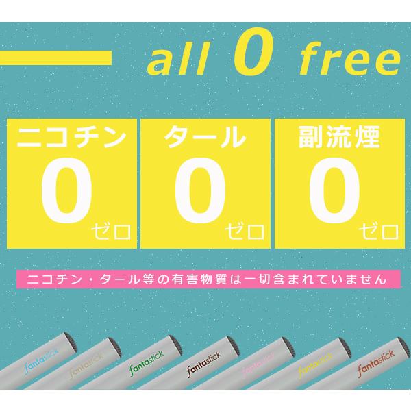 電子タバコ 電子たばこ 使い捨て ファンタスティック 氷結メンソールまとめ買い10本SET 水蒸気 リキッド入り タール ニコチン0 タバコカプセル対応 ベイプ 本体 |  | 04