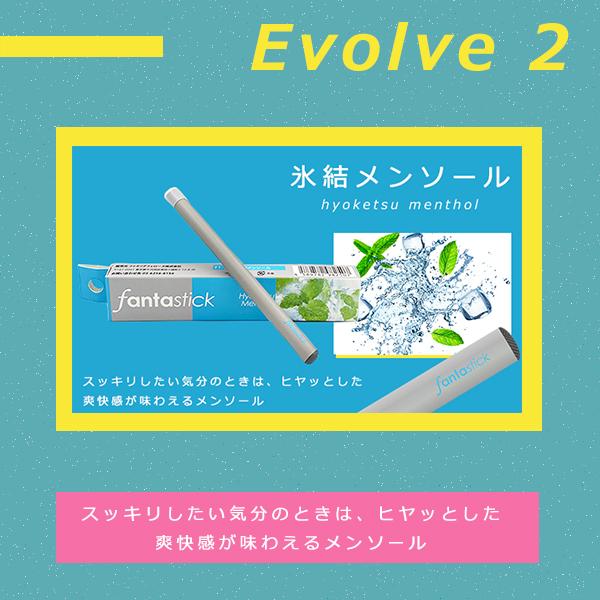 電子タバコ 電子たばこ 使い捨て ファンタスティック 氷結メンソールまとめ買い20本SET 水蒸気 リキッド入り タール ニコチン0 タバコカプセル対応 ベイプ 本体 |  | 03