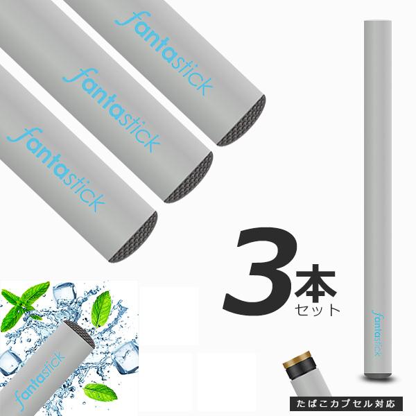 電子タバコ 電子たばこ 使い捨て ファンタスティック 氷結メンソールまとめ買い3本SET 水蒸気 リキッド入り タール ニコチン0 タバコカプセル対応 ベイプ 本体 |  | 07