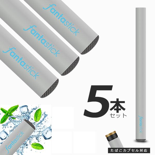 電子タバコ 電子たばこ 使い捨て ファンタスティック 氷結メンソールまとめ買い5本SET 水蒸気 リキッド入り タール ニコチン0 タバコカプセル対応 ベイプ 本体 |  | 07