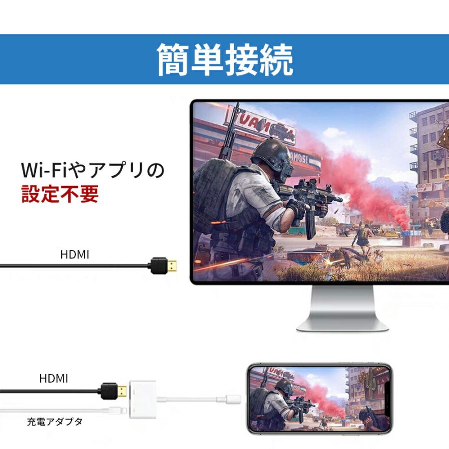 HDMI変換ケーブル iphone type-c 変換 変換ケーブル 変換アダプタ HDMI ios14 android iPad ゲーム 動画 テレビ 接続ケーブル apple iphone12 |  | 03