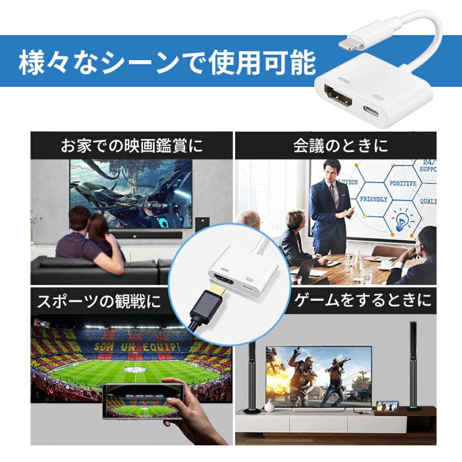 HDMI変換ケーブル iphone type-c 変換 変換ケーブル 変換アダプタ HDMI ios14 android iPad ゲーム 動画 テレビ 接続ケーブル apple iphone12 |  | 04