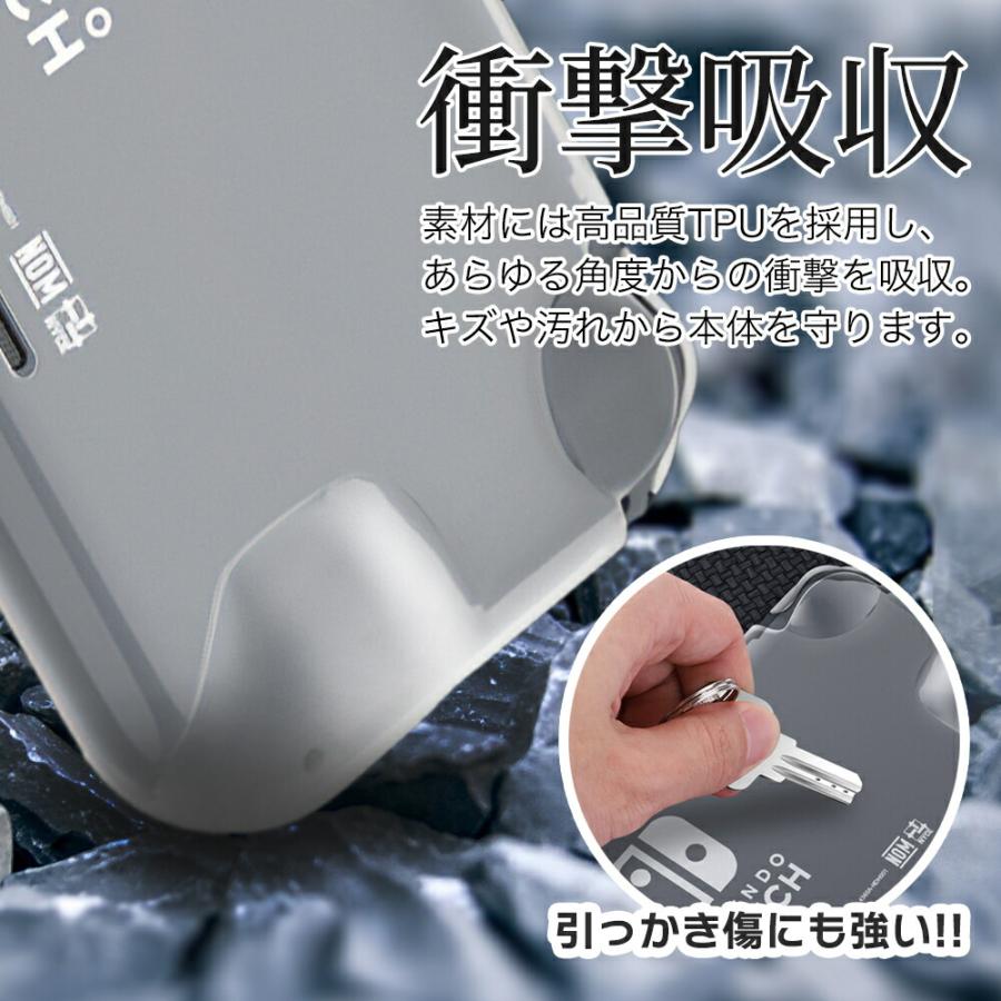 Nintendo Switch Lite ソフトケース スイッチ ライト クリア ケース