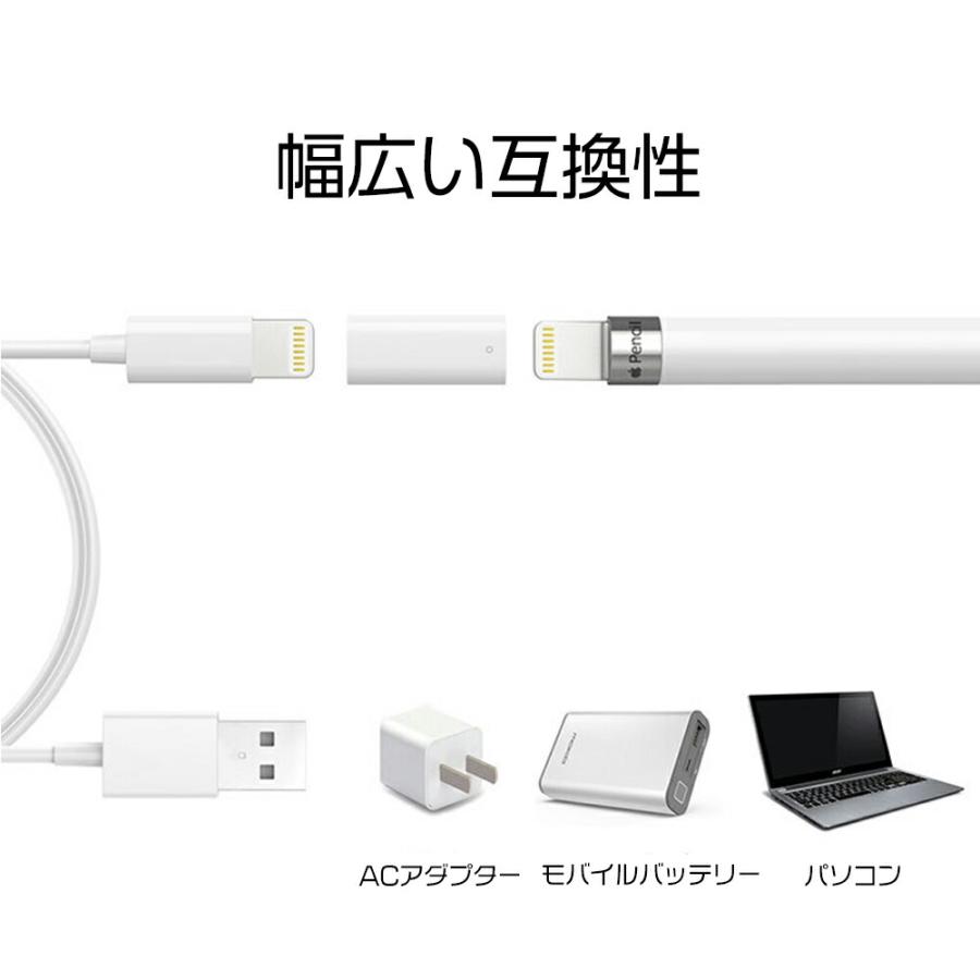 Apple Pencil 充電 変換アダプタ アップルペンシル 変換 USB USBケーブル USBケーブル変換アダプタ 充電ケーブル ケーブル iPad pro カバー ケ｜fafe｜05