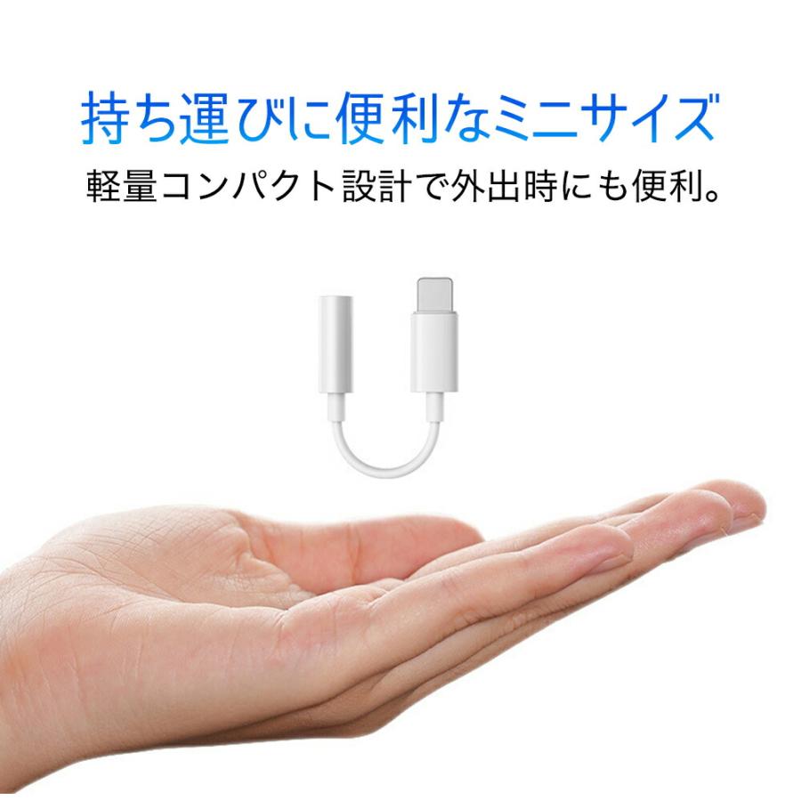 iPhone イヤホン変換ケーブル iOS14 イヤホン 変換ケーブル 変換 iPhone イヤホン変換ケーブル iOS14 イヤホン 変換ケーブル 変換
