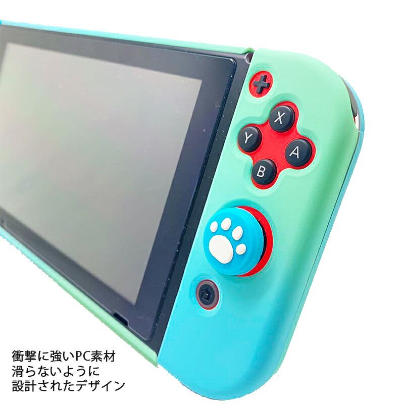 Nintendo Switch グラデーション ハードケース おしゃれ かわいい カバー グリップ ケース 保護カバー スイッチ 本体 ニンテンドー スイッチ Jo｜fafe｜06