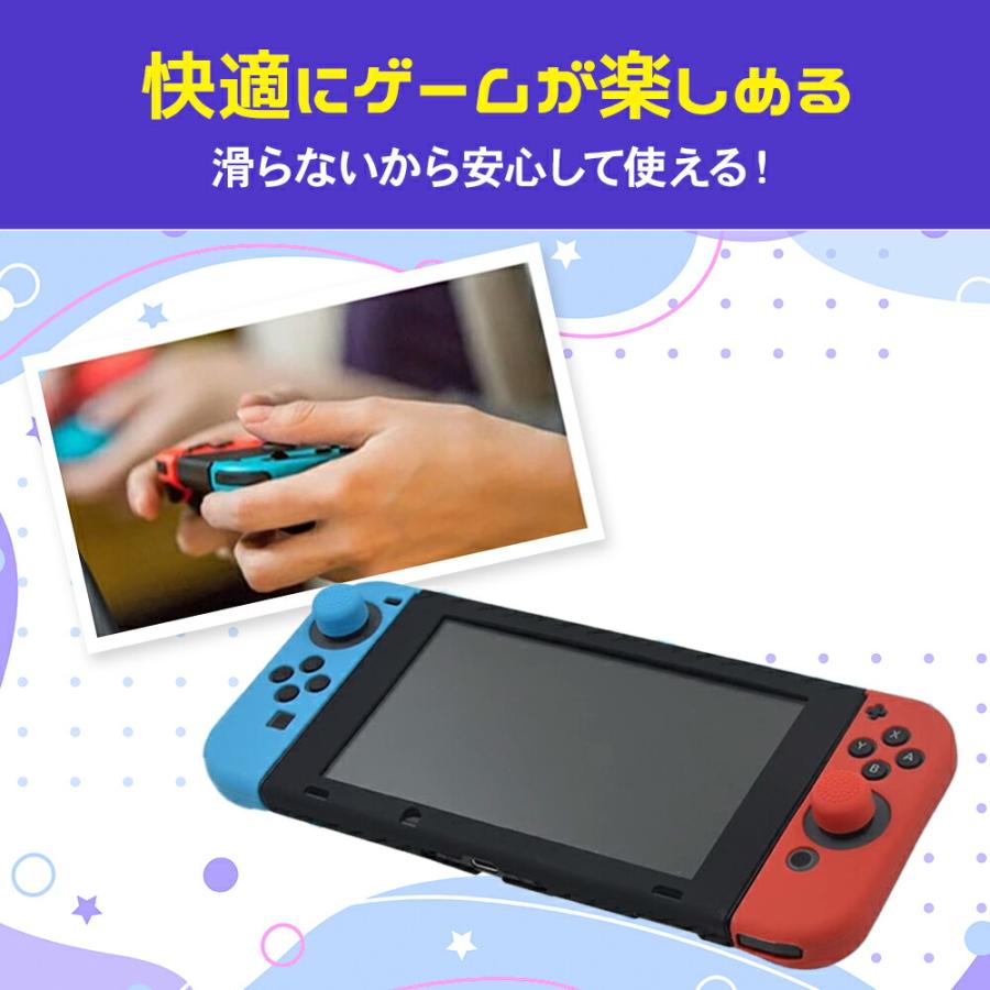 ジョイコン シリコンケース Switch スイッチ Joy-Con 保護カバー カバー ケース シリコン ニンテンドースイッチ 任天堂 シリコンカバー 任天堂｜fafe｜05