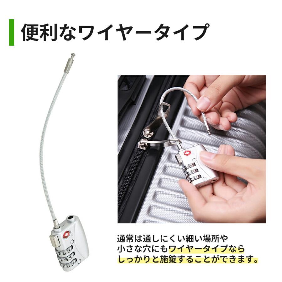 TSA ロック 南京錠 ワイヤー ワイヤーロック 3桁 ダイヤル式 暗証番号