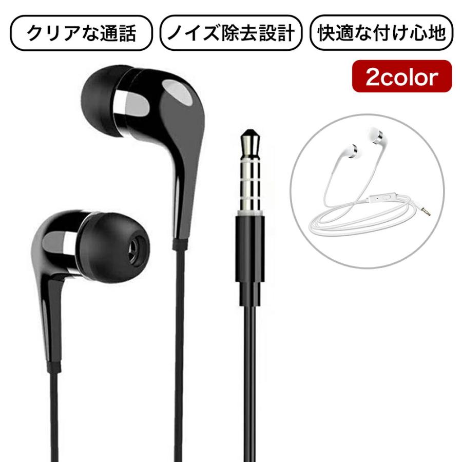 送料無料 イヤホン イヤフォン マカロン マット 高音質 スマホ Iphone マイク付き 有線 インナーイヤー型 かわいい オシャレ 安い Android Xperia Galaxy F T Fafe 通販 Yahoo ショッピング