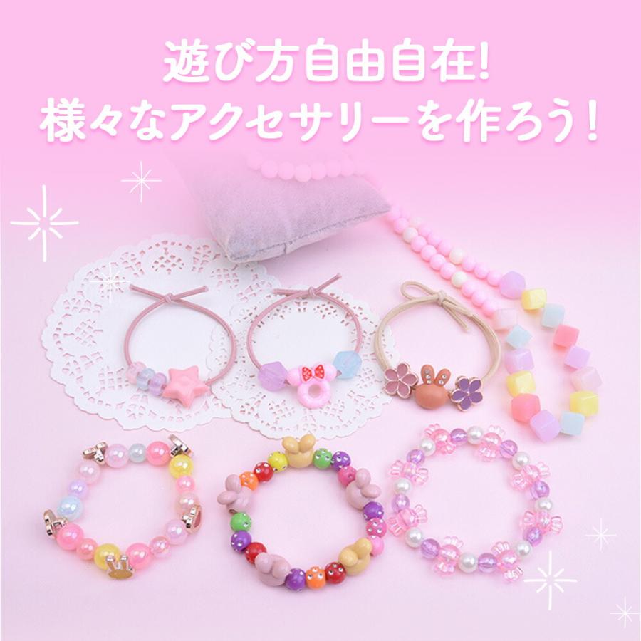 アクセサリーキット メイキングトイ ハンドメイド ビーズおもちゃ