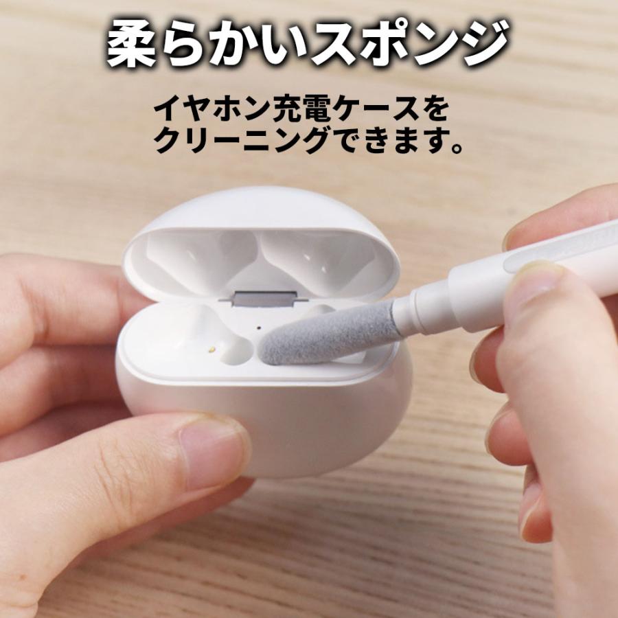 イヤホン用掃除用具 クリーニングキット イヤホンケース