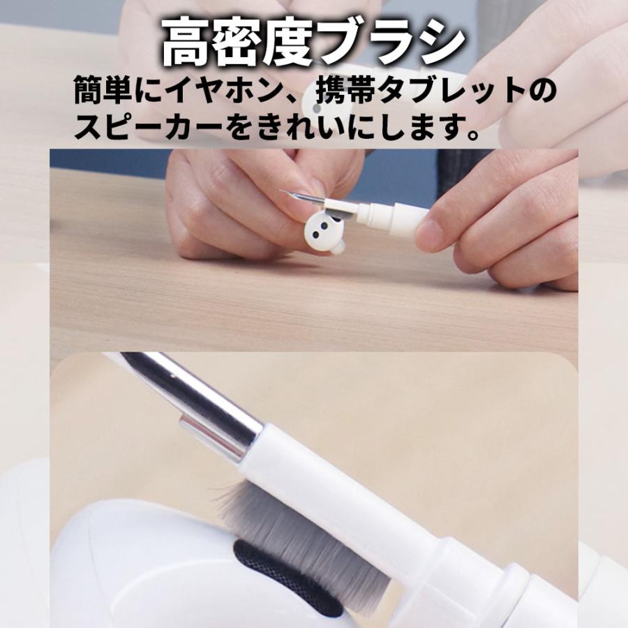 イヤホンクリーナーキット ホワイト イヤホンケース クリアセット クリーニング pencleaning_01.jpg