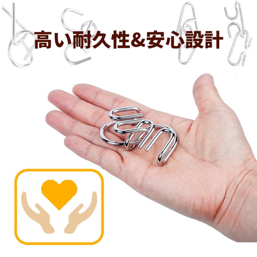 知恵の輪 8点セット 全3種 パズル ちえのわ 知恵玩具 立体 おもちゃ