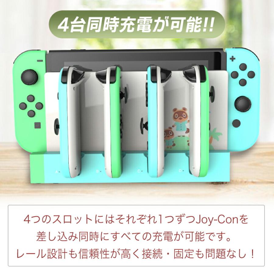 スイッチ コントローラー 充電スタンド Nintendo Switch 互換品 スイッチ ジョイコン Joy-Con 充電 充電器 ニンテンドースイッチ 充電ドック 4台 |  | 01