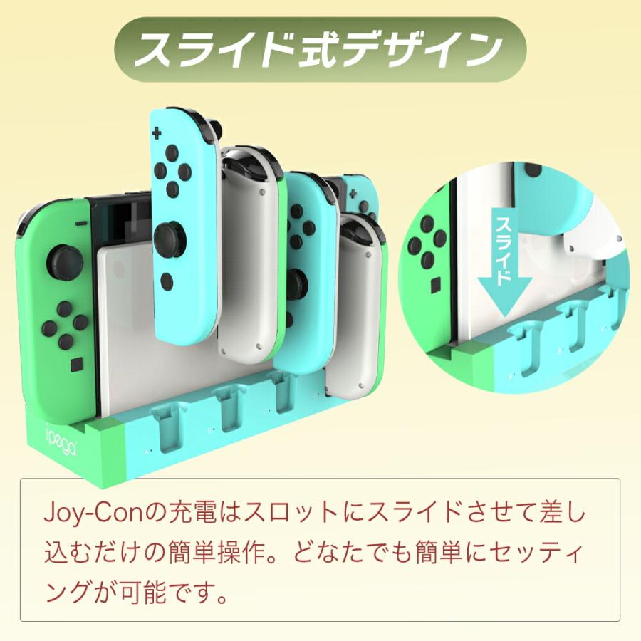 スイッチ コントローラー 充電スタンド Nintendo Switch 互換品 スイッチ ジョイコン Joy-Con 充電 充電器 ニンテンドースイッチ 充電ドック 4台 |  | 03