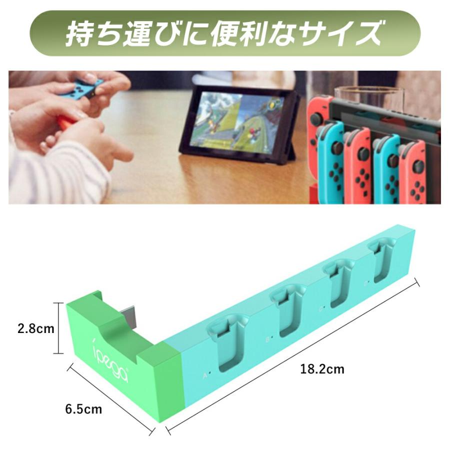 スイッチ コントローラー 充電スタンド Nintendo Switch 互換品 スイッチ ジョイコン Joy-Con 充電 充電器 ニンテンドースイッチ 充電ドック 4台 |  | 05