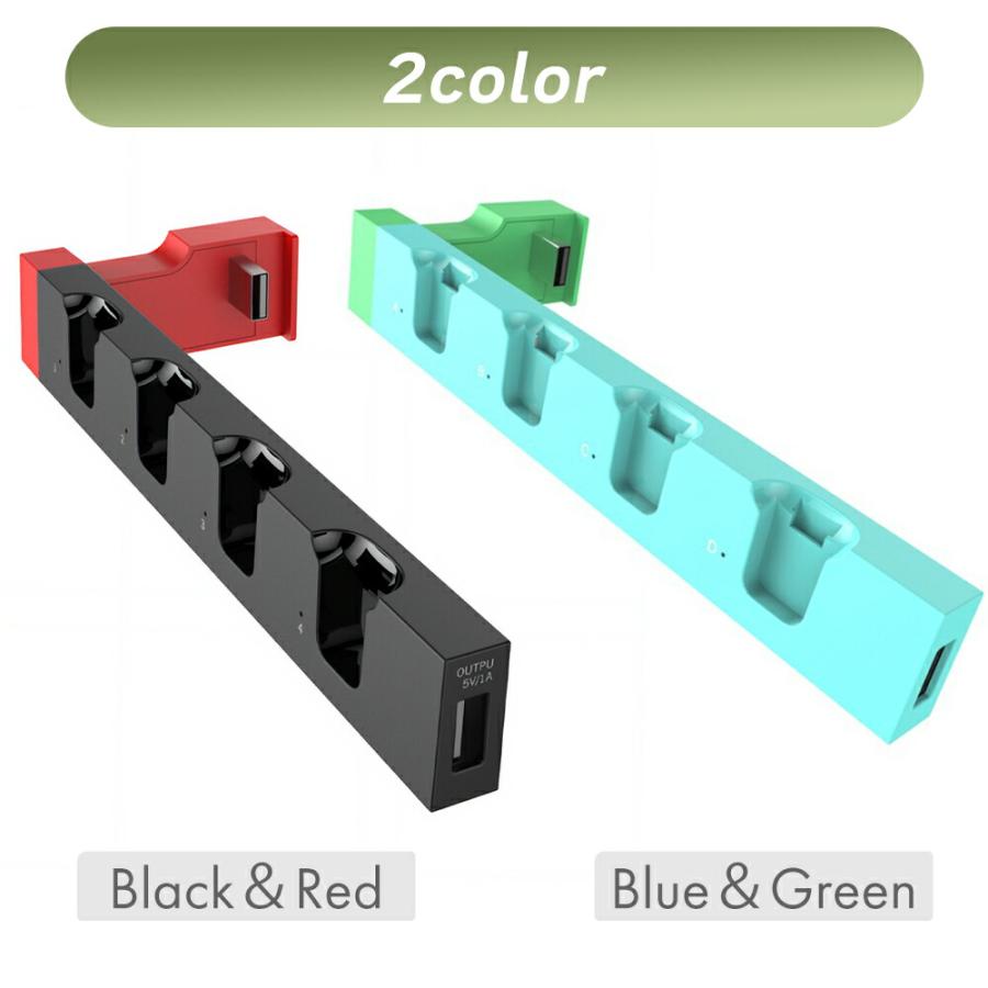 スイッチ コントローラー 充電スタンド Nintendo Switch 互換品 スイッチ ジョイコン Joy-Con 充電 充電器 ニンテンドースイッチ 充電ドック 4台 |  | 07