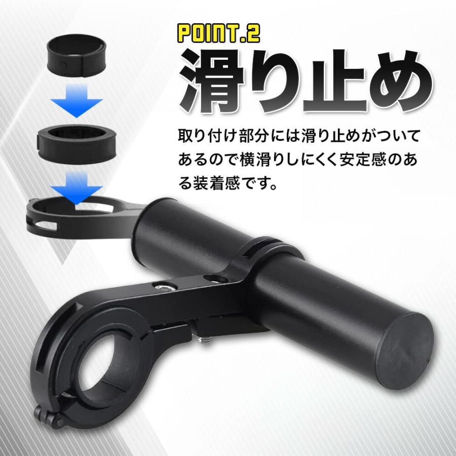 自転車 ハンドルバー 延長バー アクセサリー ホルダー ブラケット エクステンダーバー 延長ブラケット 自転車ホルダー 軽量 拡張 アルミ |  | 03