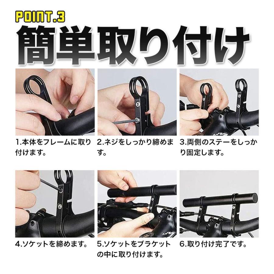 自転車 ハンドルバー 延長バー アクセサリー ホルダー ブラケット エクステンダーバー 延長ブラケット 自転車ホルダー 軽量 拡張 アルミ |  | 04