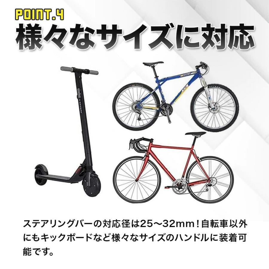 自転車 ハンドルバー 延長バー アクセサリー ホルダー ブラケット エクステンダーバー 延長ブラケット 自転車ホルダー 軽量 拡張 アルミ |  | 05