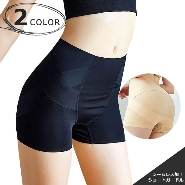 ショートガードル ガードルショーツ ガードル ぽっこりお腹 ヒップアップ 骨盤ガードル 大きいサイズ 補正下着 レディース 産後 | 