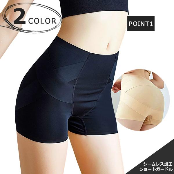 ショートガードル ガードルショーツ ガードル ぽっこりお腹 ヒップアップ 骨盤ガードル 大きいサイズ 補正下着 レディース 産後 |  | 12