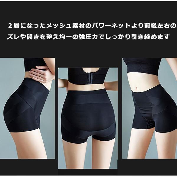 ショートガードル ガードルショーツ ガードル ぽっこりお腹 ヒップアップ 骨盤ガードル 大きいサイズ 補正下着 レディース 産後 |  | 04