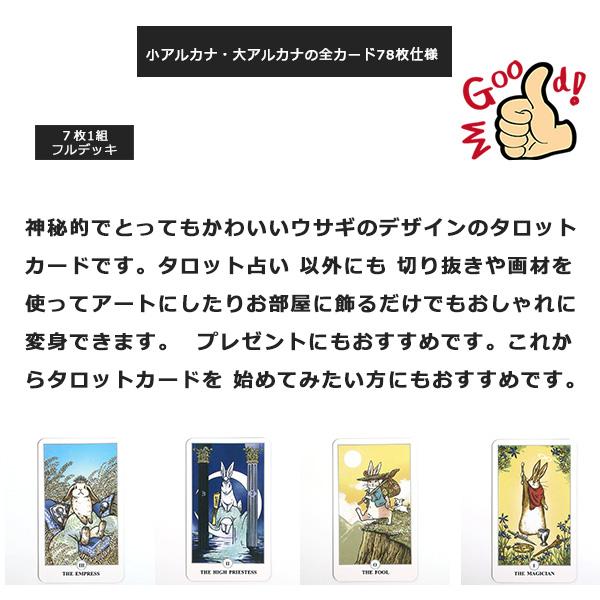 正規品タロットカード】美麗アート×キュートピンク