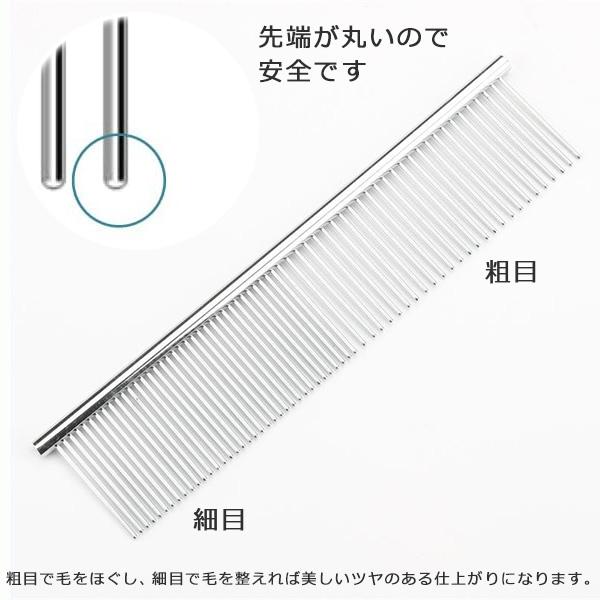 ペット用トリミングコーム ペット用ブラシ コーム ペット用品 ブラシ