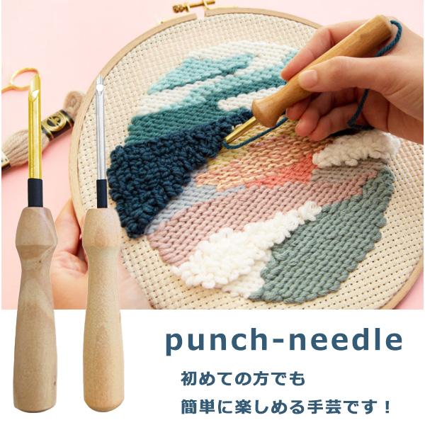パンチニードル 針 2本セット 5mm 3.5mm 糸通し付き 木製 セット 刺繍