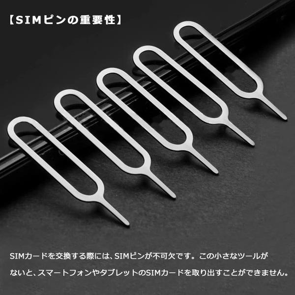 SIMピン 20本セット SIM リリースピン ピン スマホ iPhone アイフォン