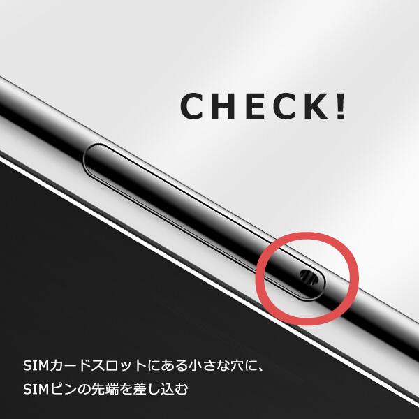 SIMピン 20本セット SIM リリースピン ピン スマホ iPhone アイフォン